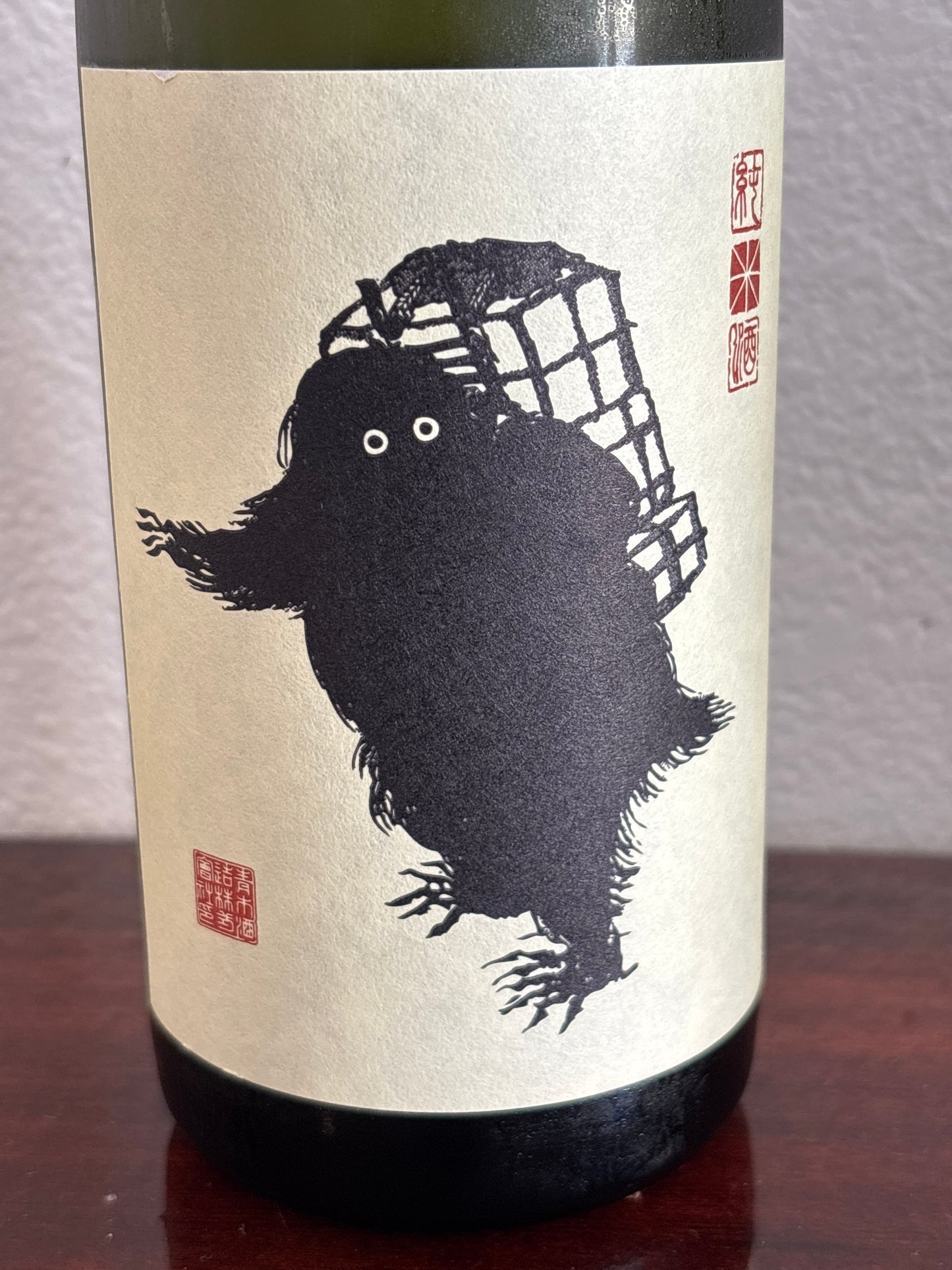 Yuki Otoko Yeti Junmai Saké