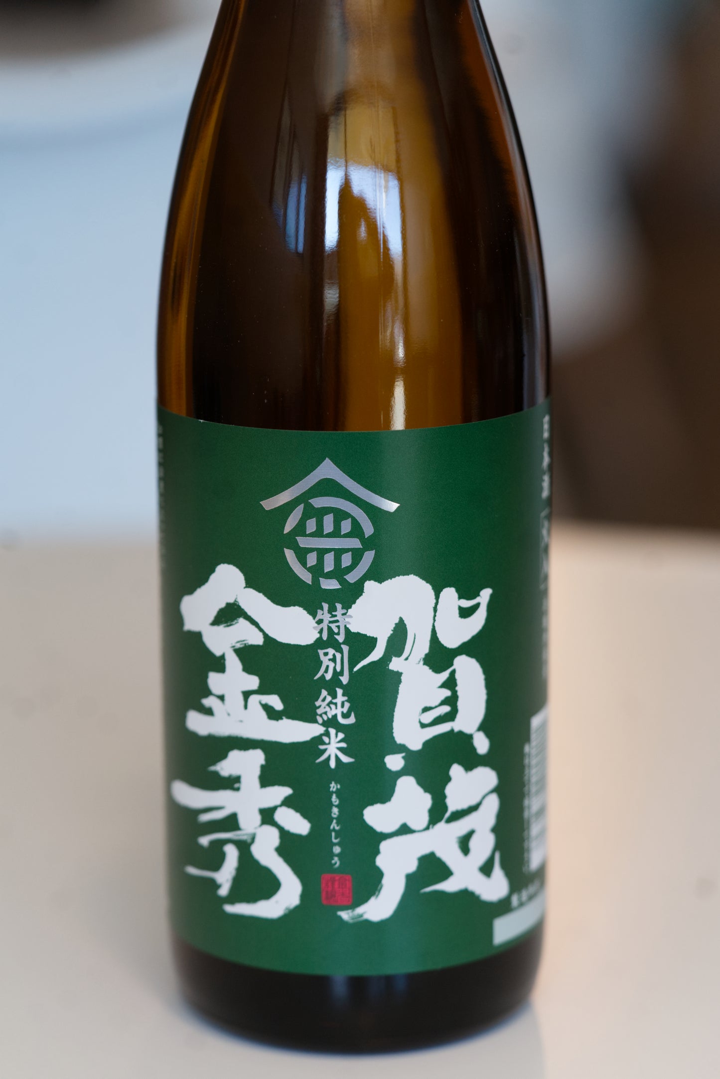 Kamo Kinshu Tokubetsu Junmai “Gold Standard”