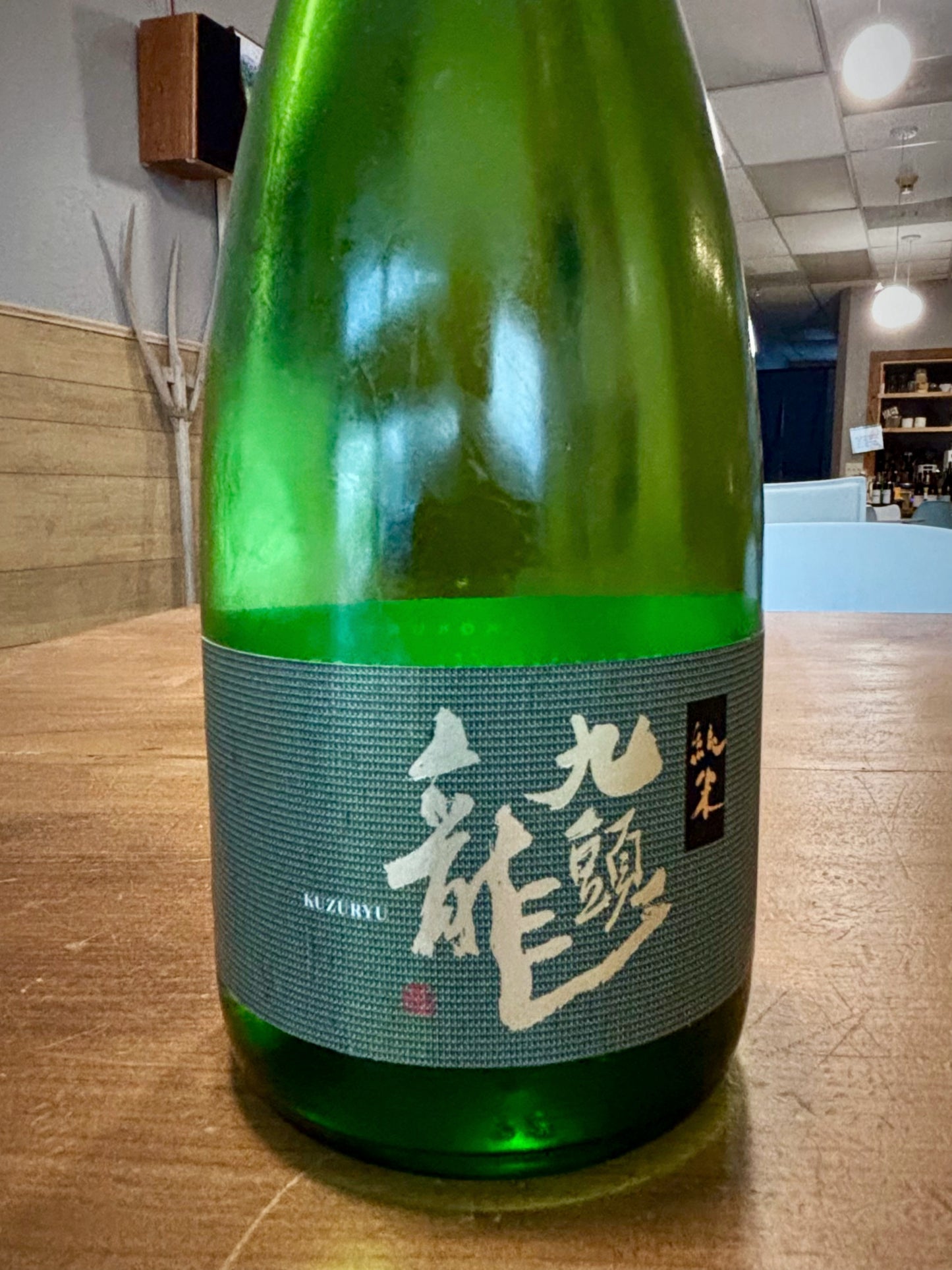 Kokuryu Kuzuryu Junmai Nine-Headed Dragon Saké 720ml