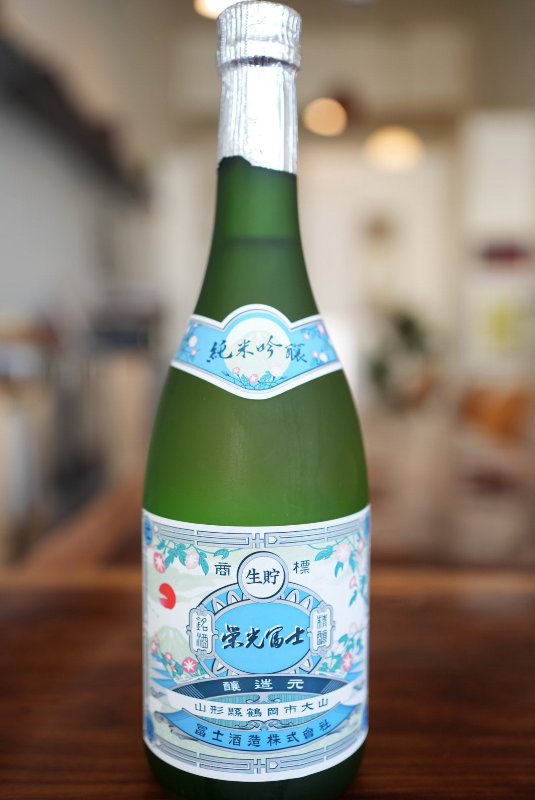 Eiko Fuji Namacho Junmai Ginjo 720ml