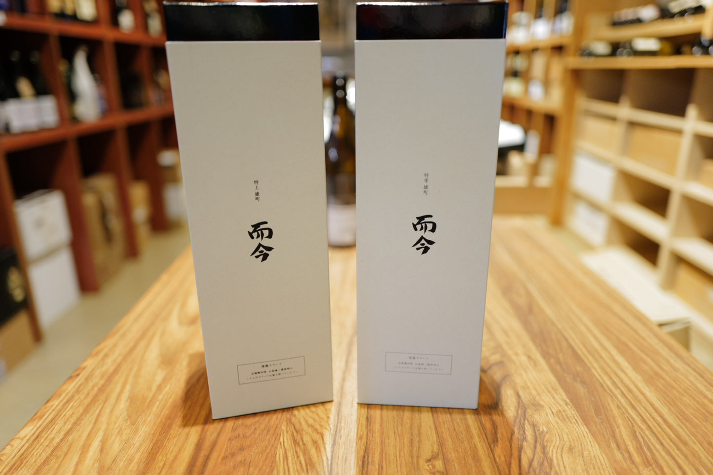 Jikon Junmai Daiginjo Omachi Tokujo 2024