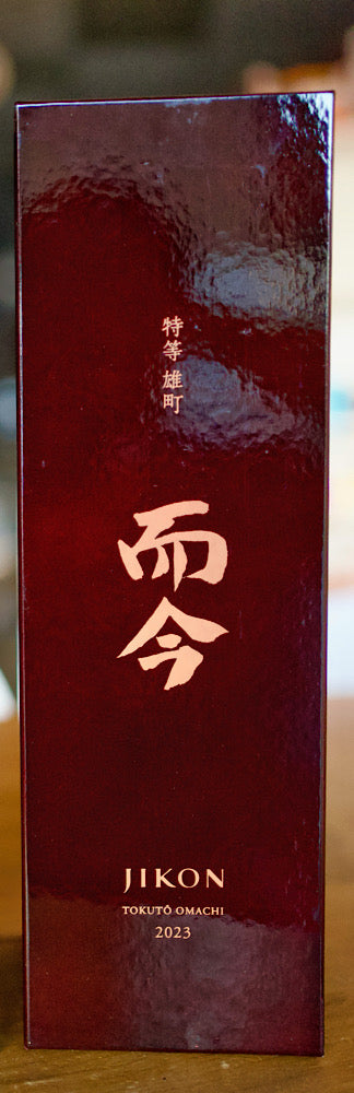 Jikon Junmai Daiginjo Tokuto Omachi 2023