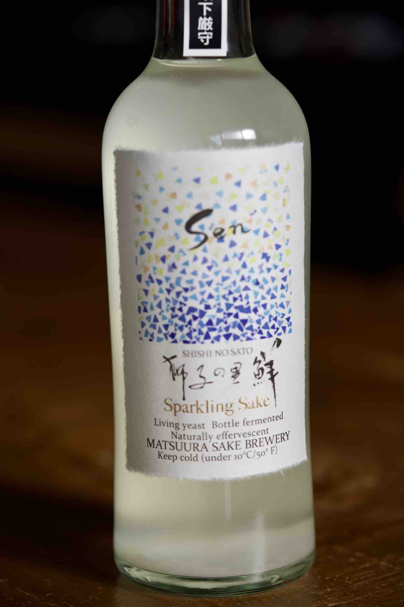 Matsuura Shuzo Junmai Ginjo Sparking Sake "Sen" 375ml