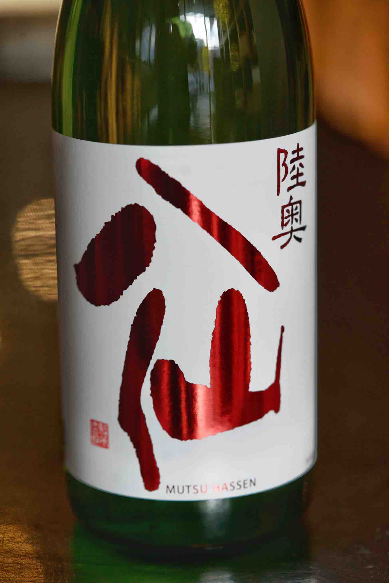 Mutsu Hassen Junmai Tokubetsu "Red Label" 720ml