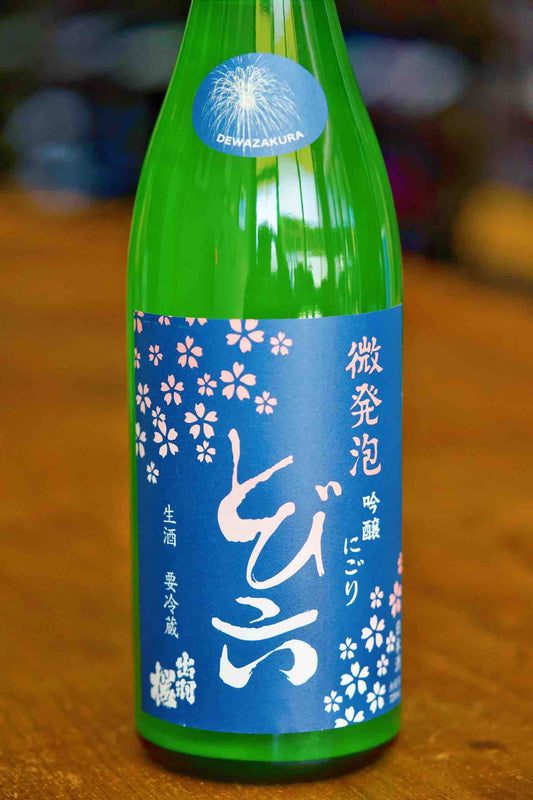 Dewazakura Sparkling Sake Ginjo Nama Nigori 720ml
