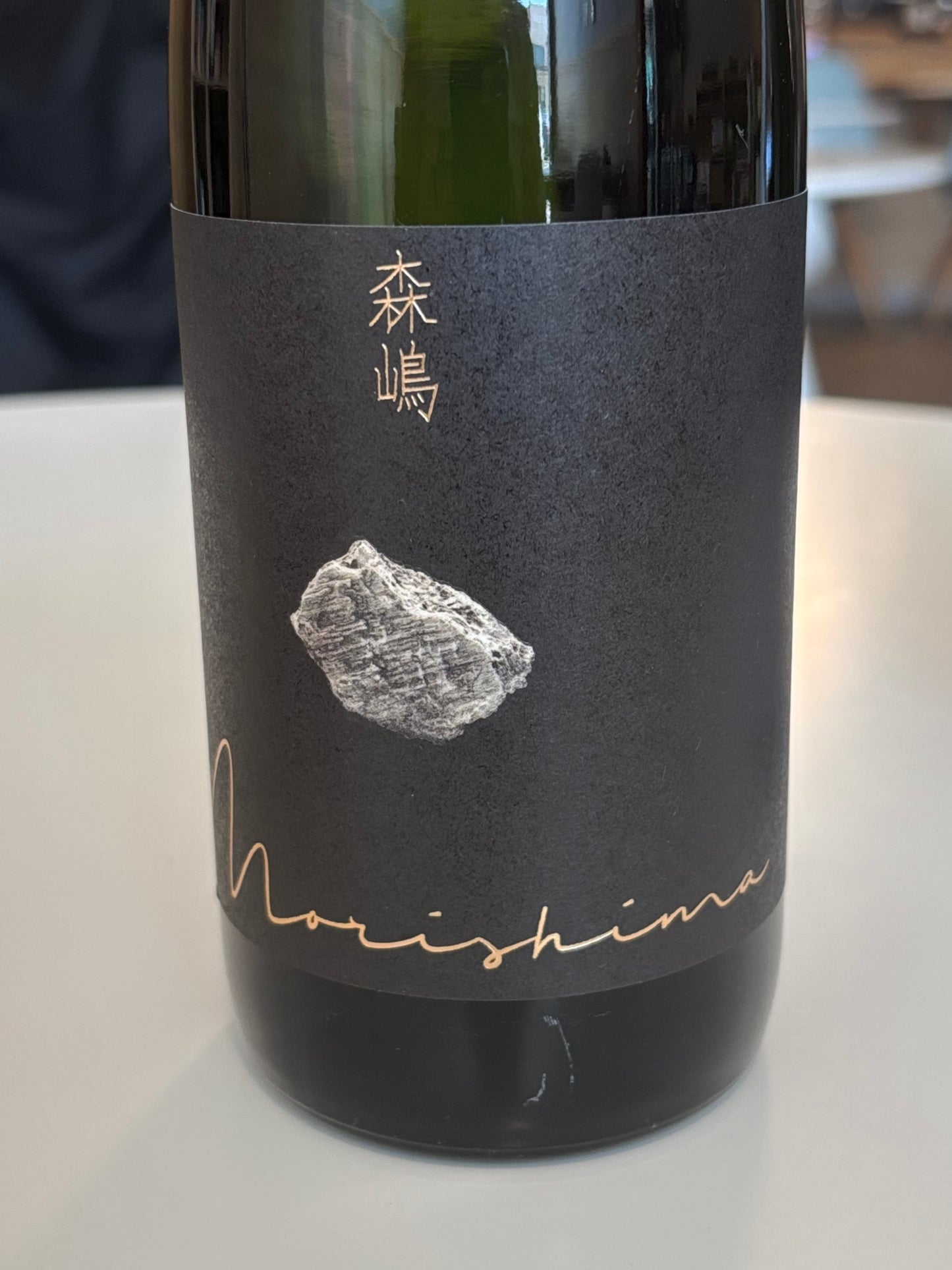 Morishima Junmai Ginjo Yamada Nishiki Modern Classic 720ml