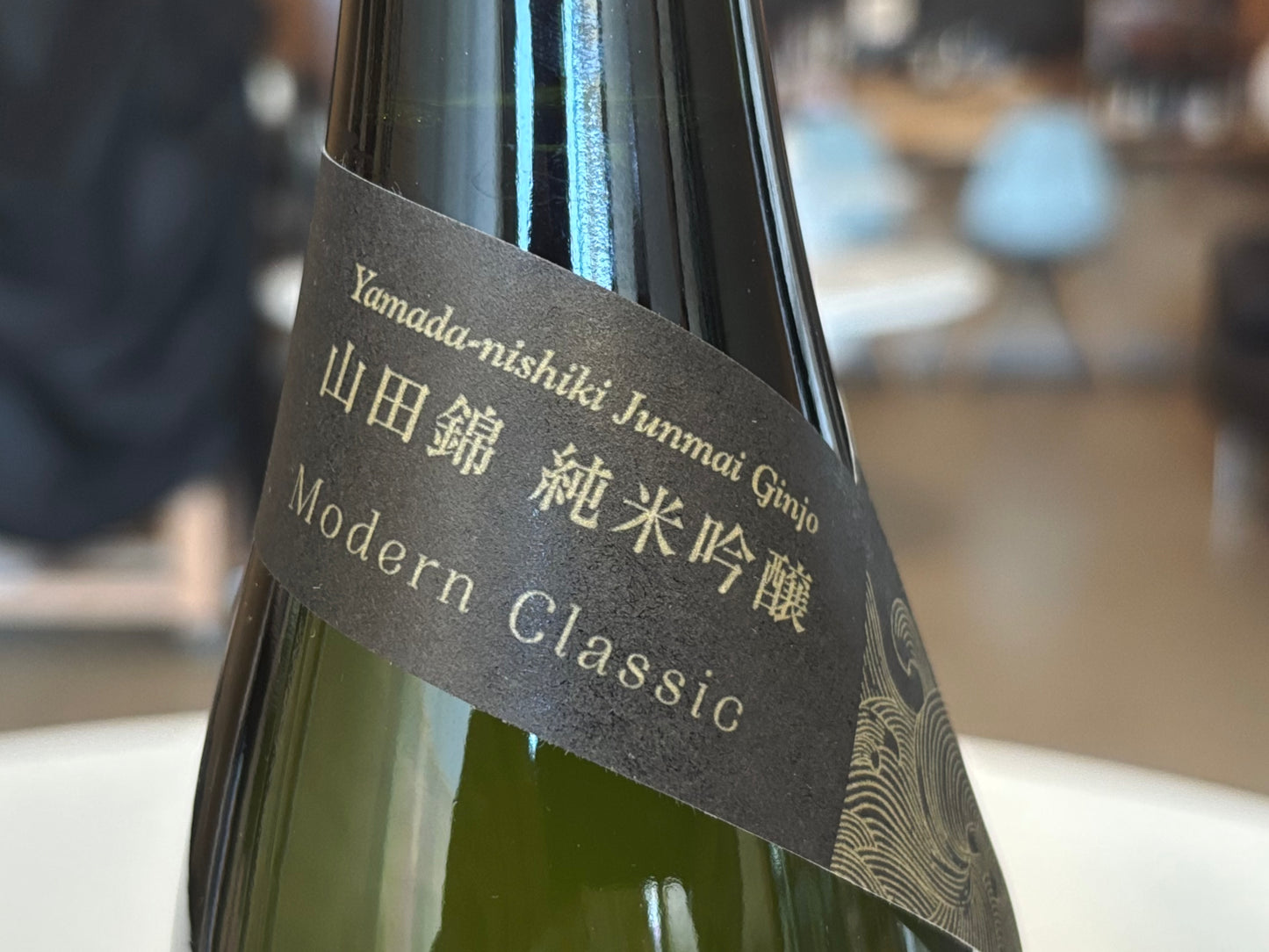 Morishima Junmai Ginjo Yamada Nishiki Modern Classic 720ml