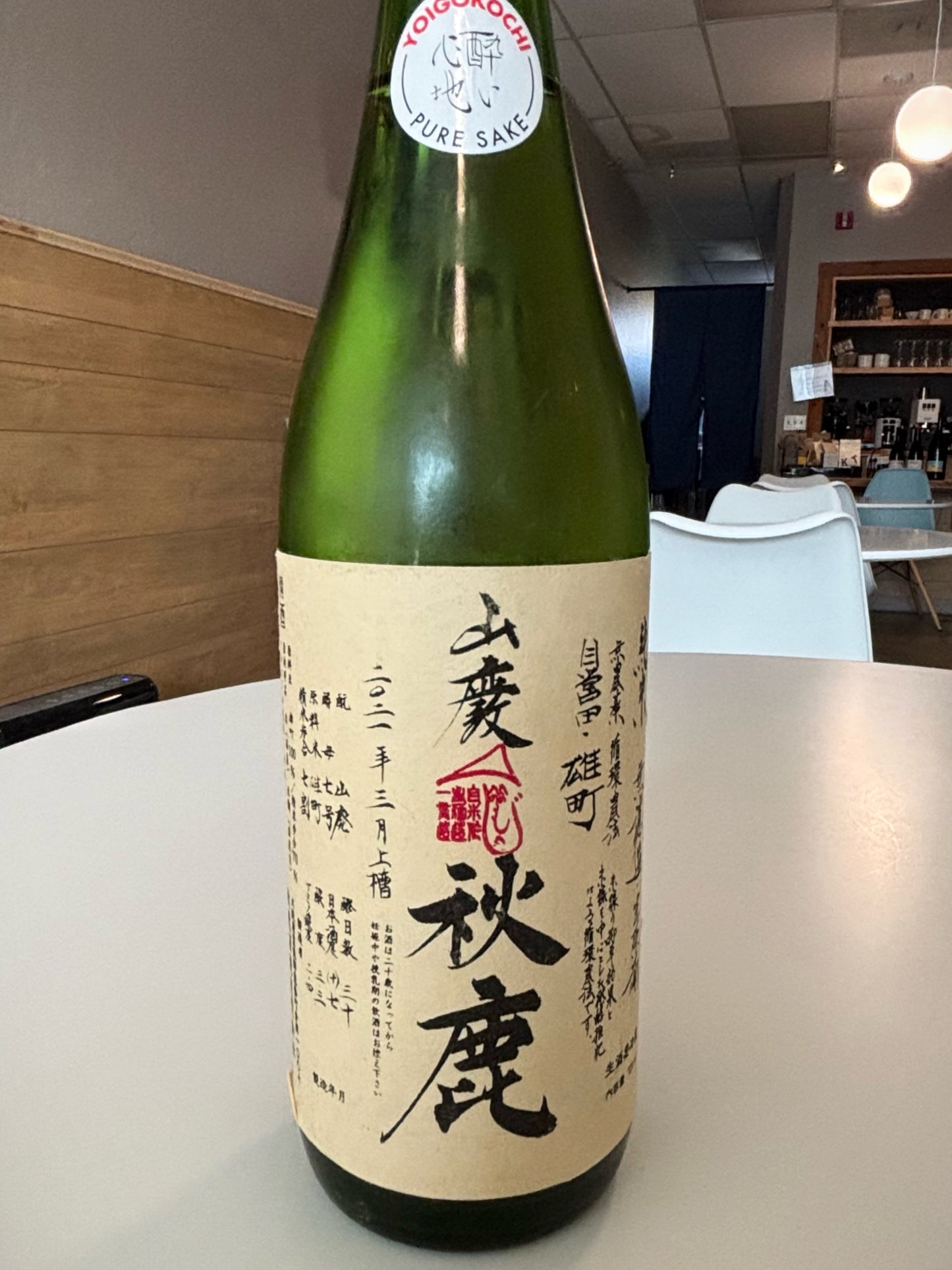 Akishika Shuzo Omachi Saké 720ml