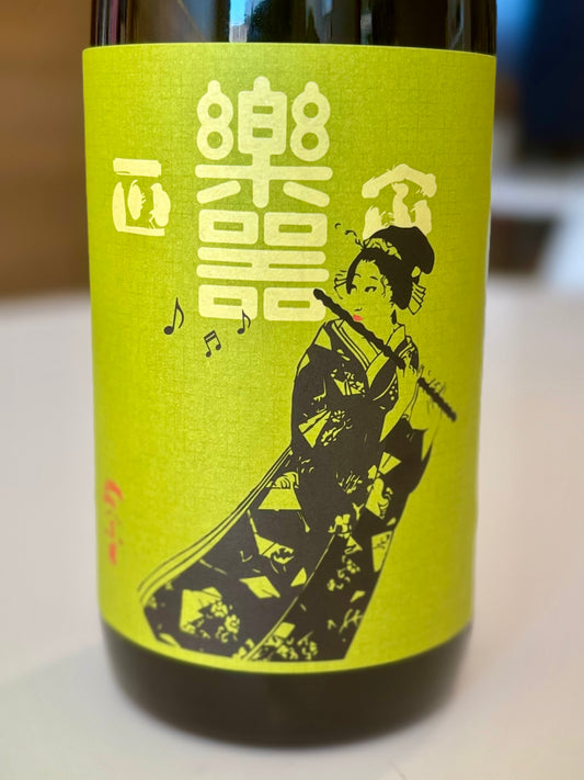Gakki Masamune Nakadori Honjozo Sake