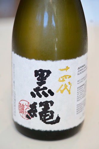 Juyondai Daiginjo Kuronawa 720ml