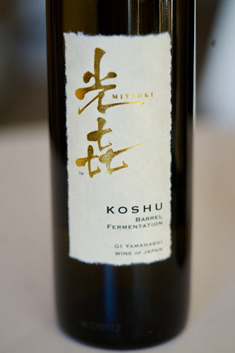 Lumiere Winery Yamanashi Koshu Mitsuki Barrel Fermented 2021