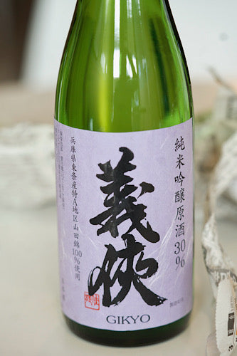 Gikyo Junmai Ginjo 30