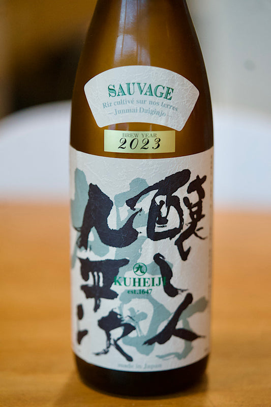 Kamoshibito Kuheiji Junmai Daiginjo “Sauvage”