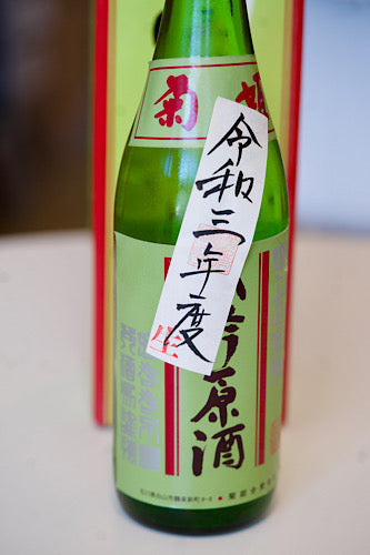 Kikuhime Yamahai Junmai Ginjo Nama Genshu