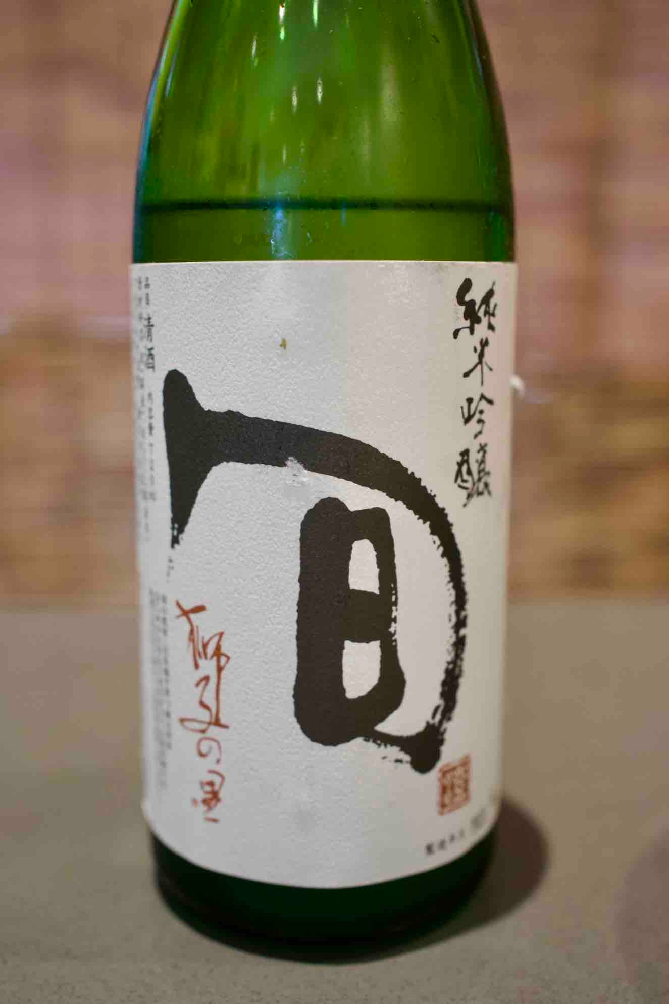 Matsuura Shishi no Sato Junmai Ginjo Shun 720ml