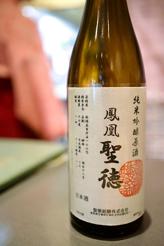 Seitoku Junmai Ginjo Genshu "Trapeza"