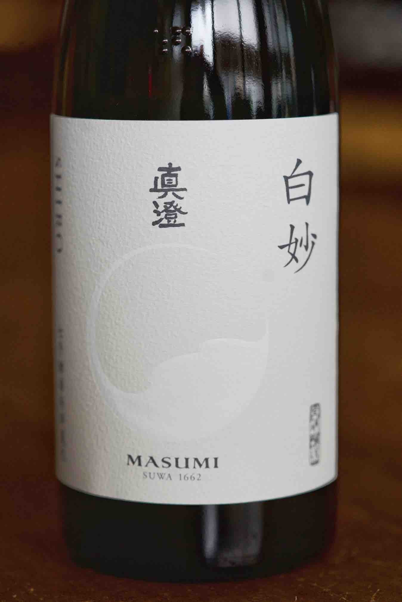 Masumi Junmai Ginjo "Shiro", Miyasaka Brewing Company 720ml